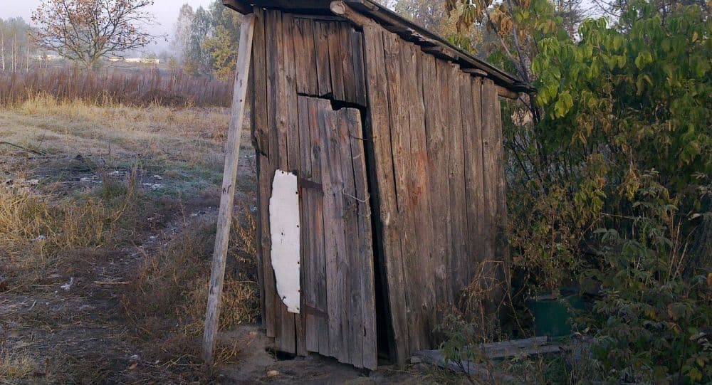 Rețeaua cu nebuni