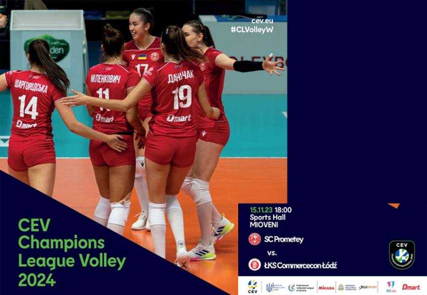 Campioanele Poloniei Si Ucrainei La Volei Feminin 1 (1)