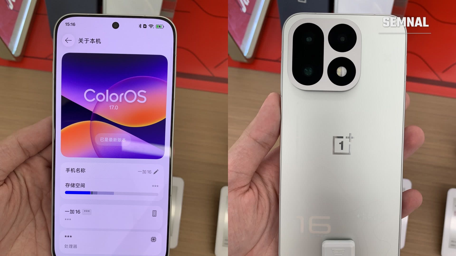 Două fotografii alăturate ale unui OnePlus 16 ținut în mână: în stânga ecranul cu ColorOS 17.0, în dreapta spatele alb cu sigla OnePlus și modulul foto cu trei obiective și bliț