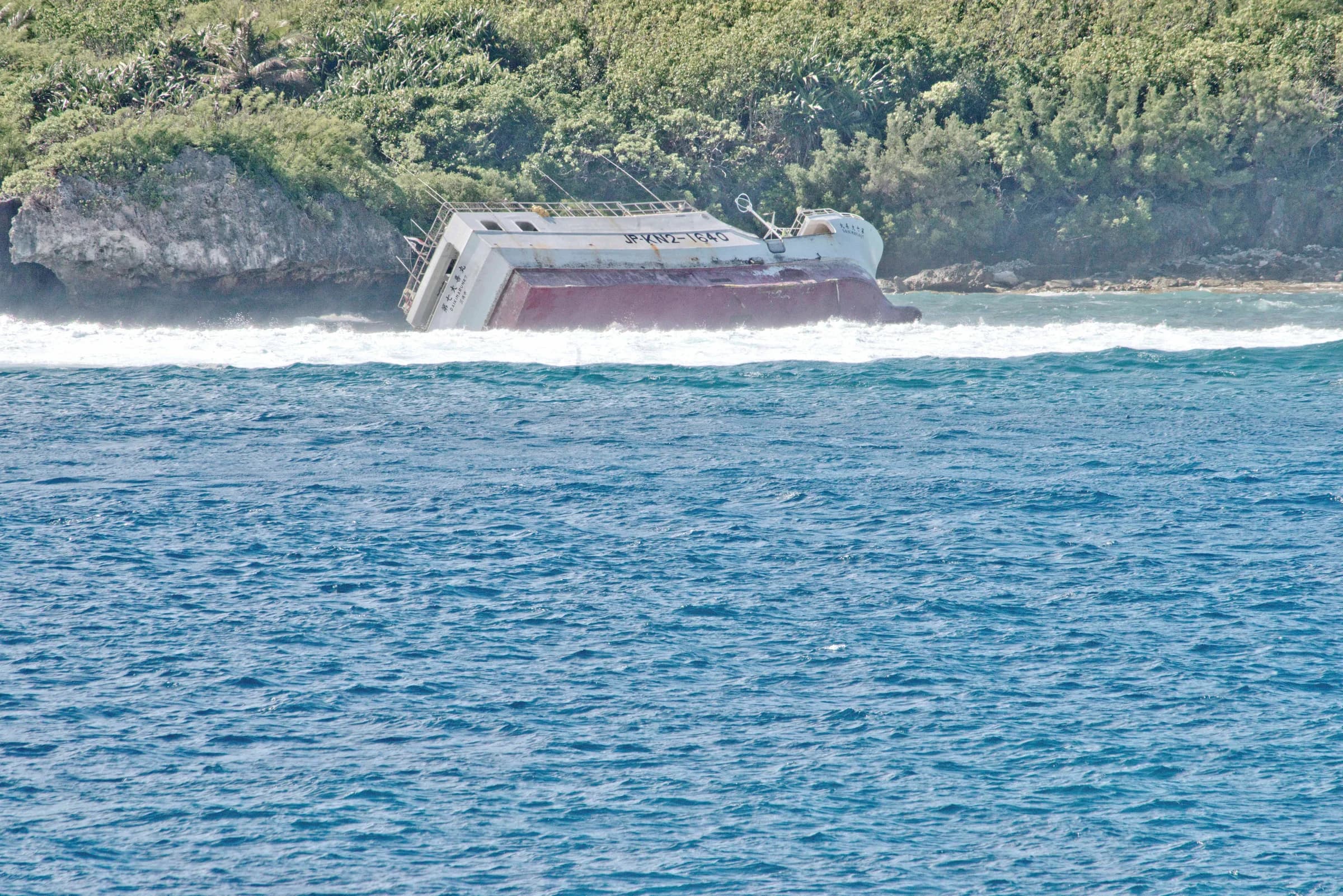 The Japanese commercial fishing vessel Daiki Maru can be seen from Glass Breakwater in Piti, Guam Feb. 14 140214-N-TR604-001