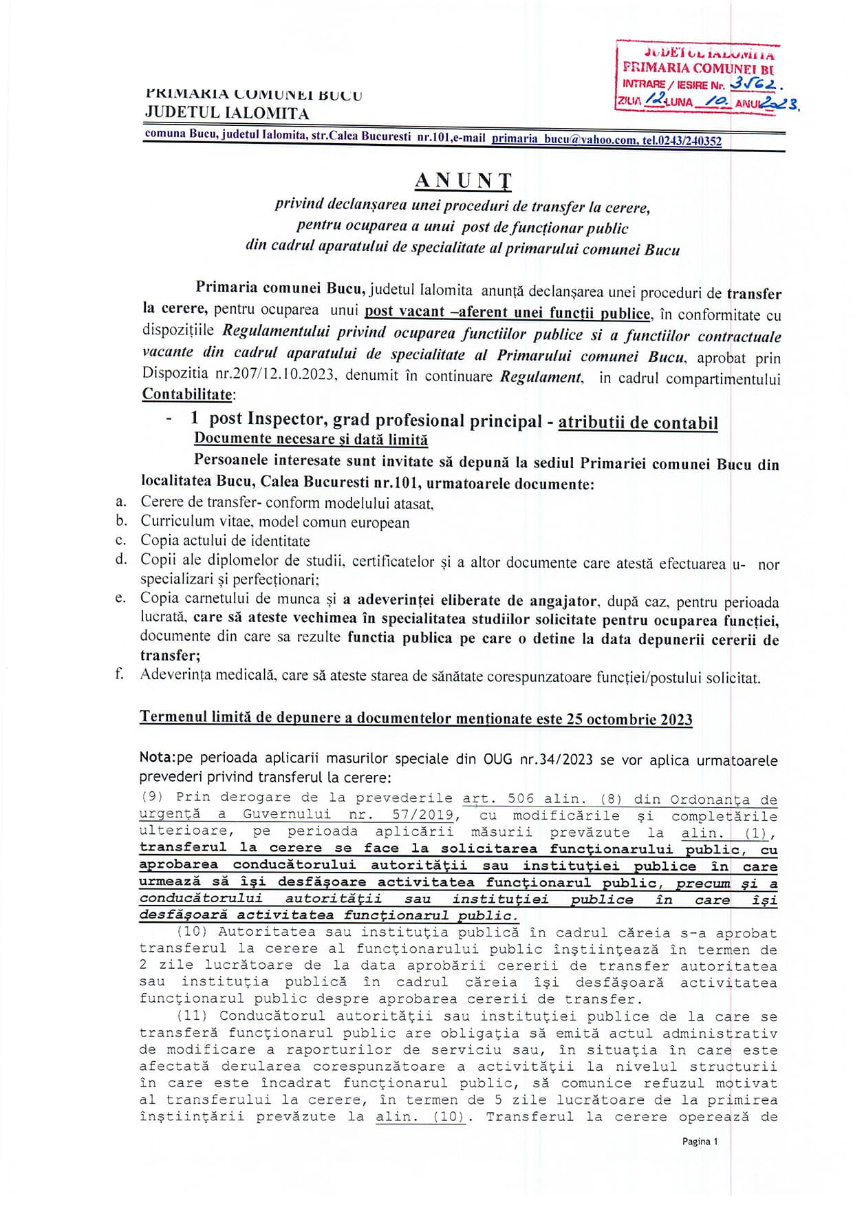 Anunț privind declanșarea unei proceduri de transfer la cerere