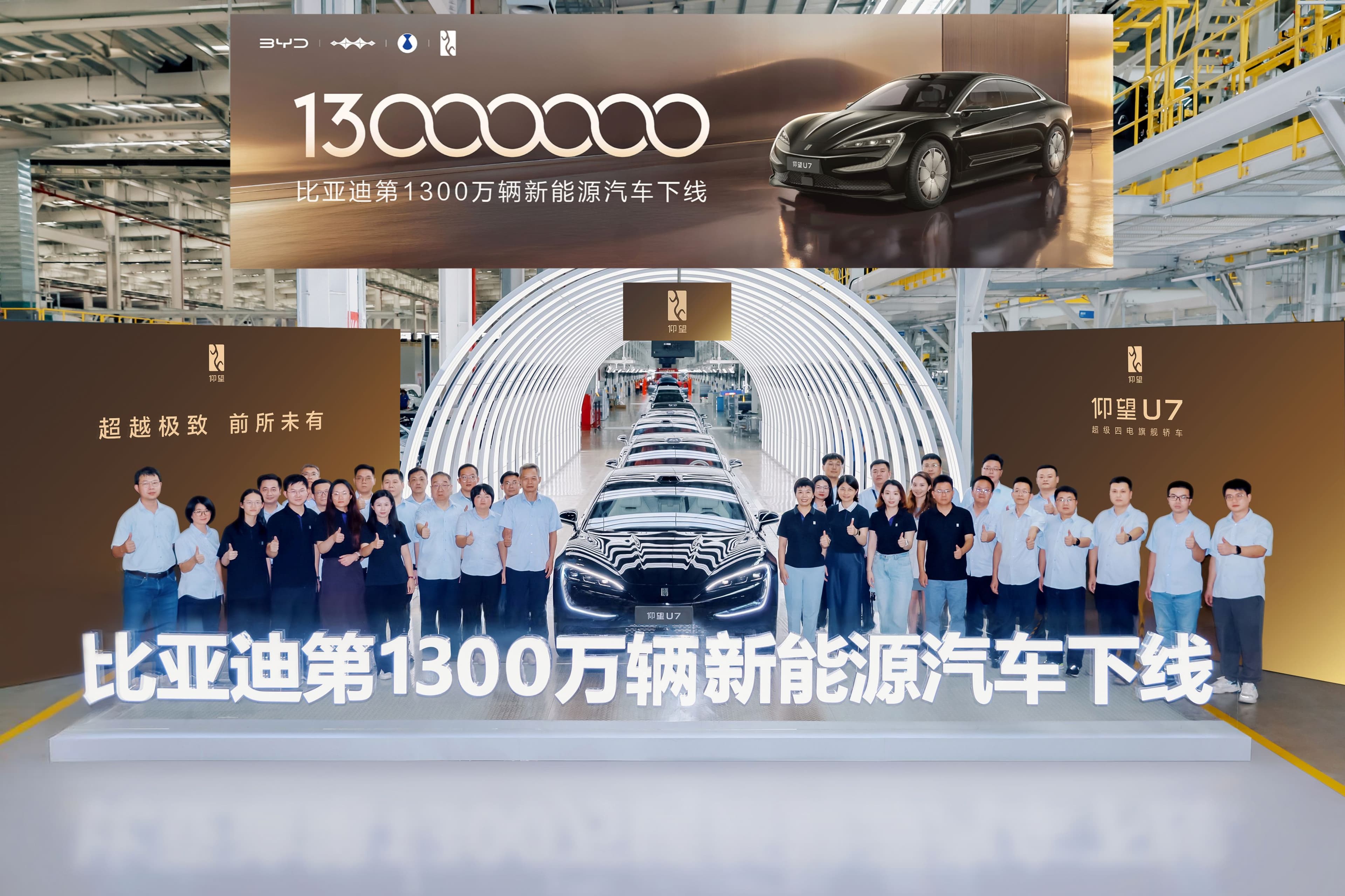 BYD celebrează producția a 13 milioane de autovehicule cu energie nouă